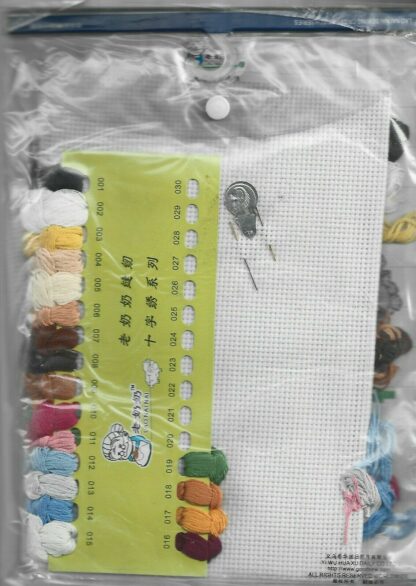 Lao Nai Nai Sewing Series Cross Stitch Kit - Sleepy Babes