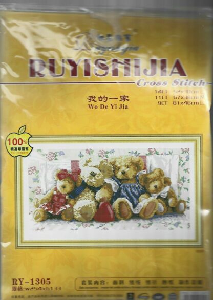 Ruyishijia Counted Cross Stitch - Chart / Leftover Threads Only