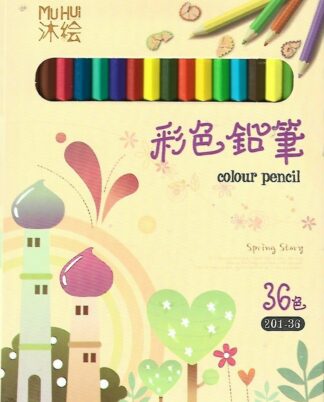 36 Mu Hui Coloured Pencils
